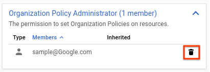 주 구성원 삭제 버튼 클릭 UI 스크린샷