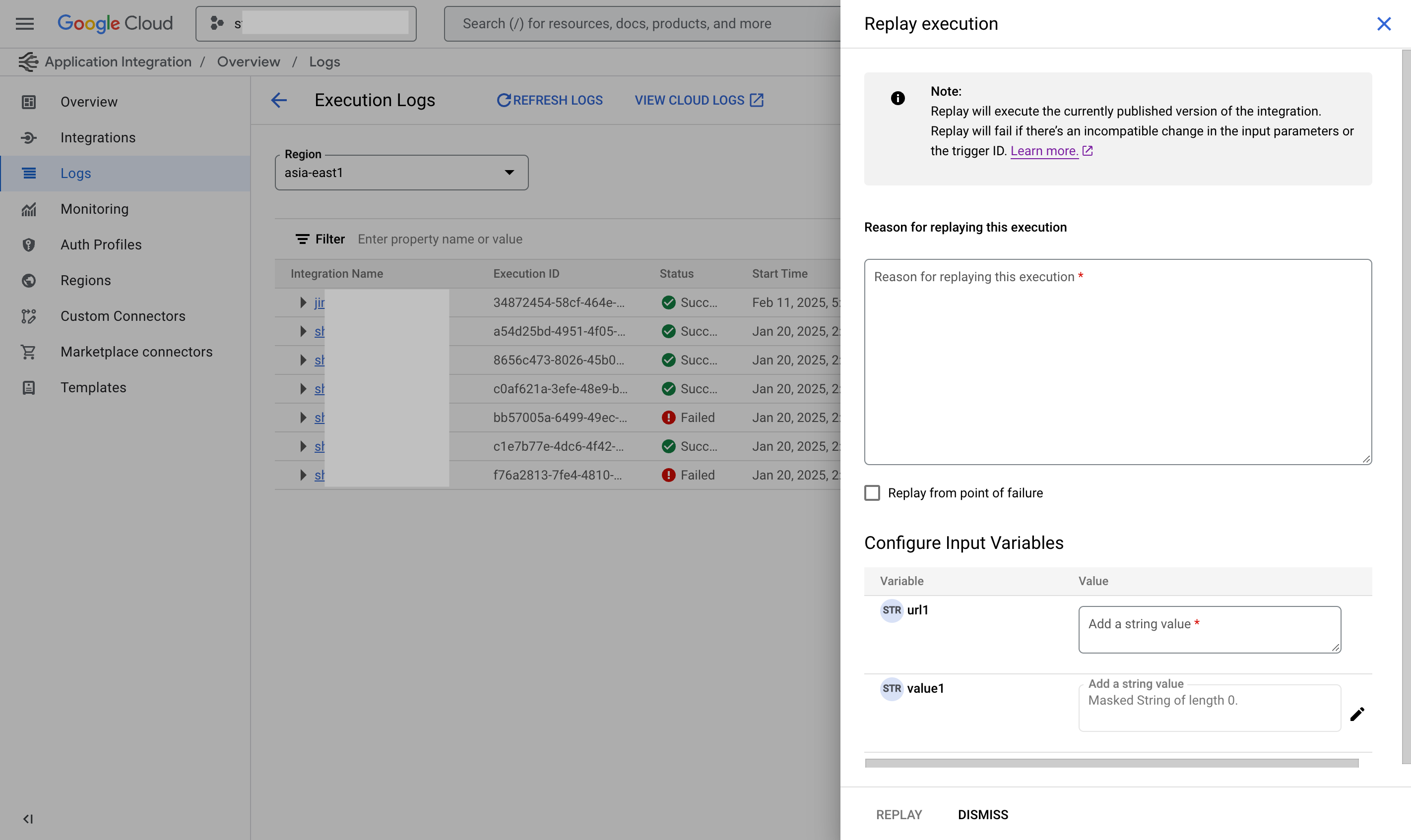 実行のリプレイ
