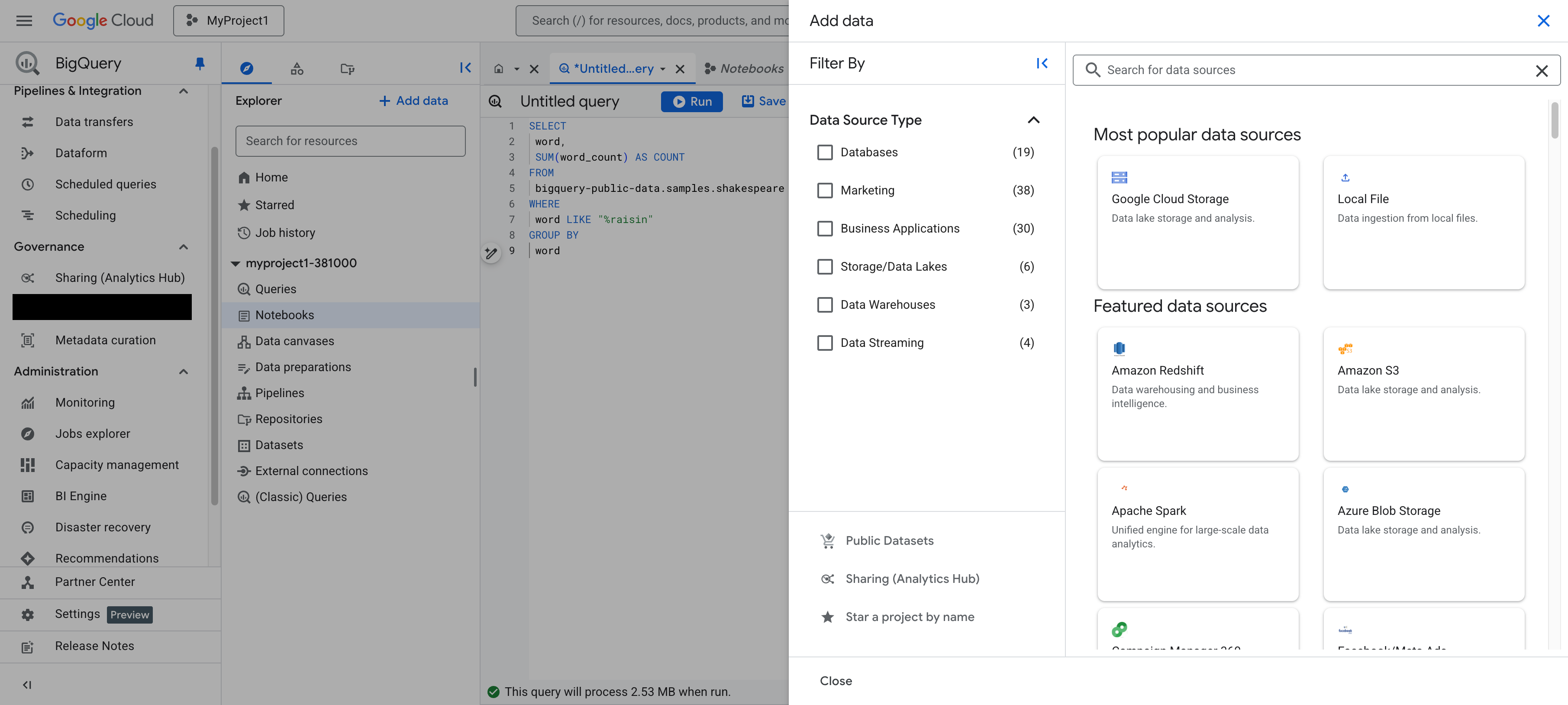 BigQuery 페이지의 주요 섹션