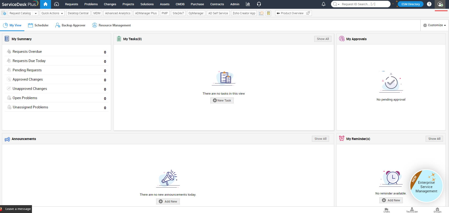 ServiceDesk Plus V3 コンソール