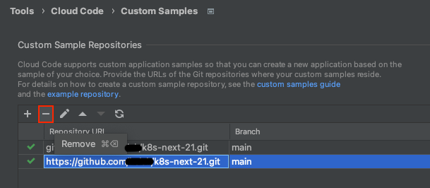 תיבת דו-שיח להסרת מאגר ב-IntelliJ