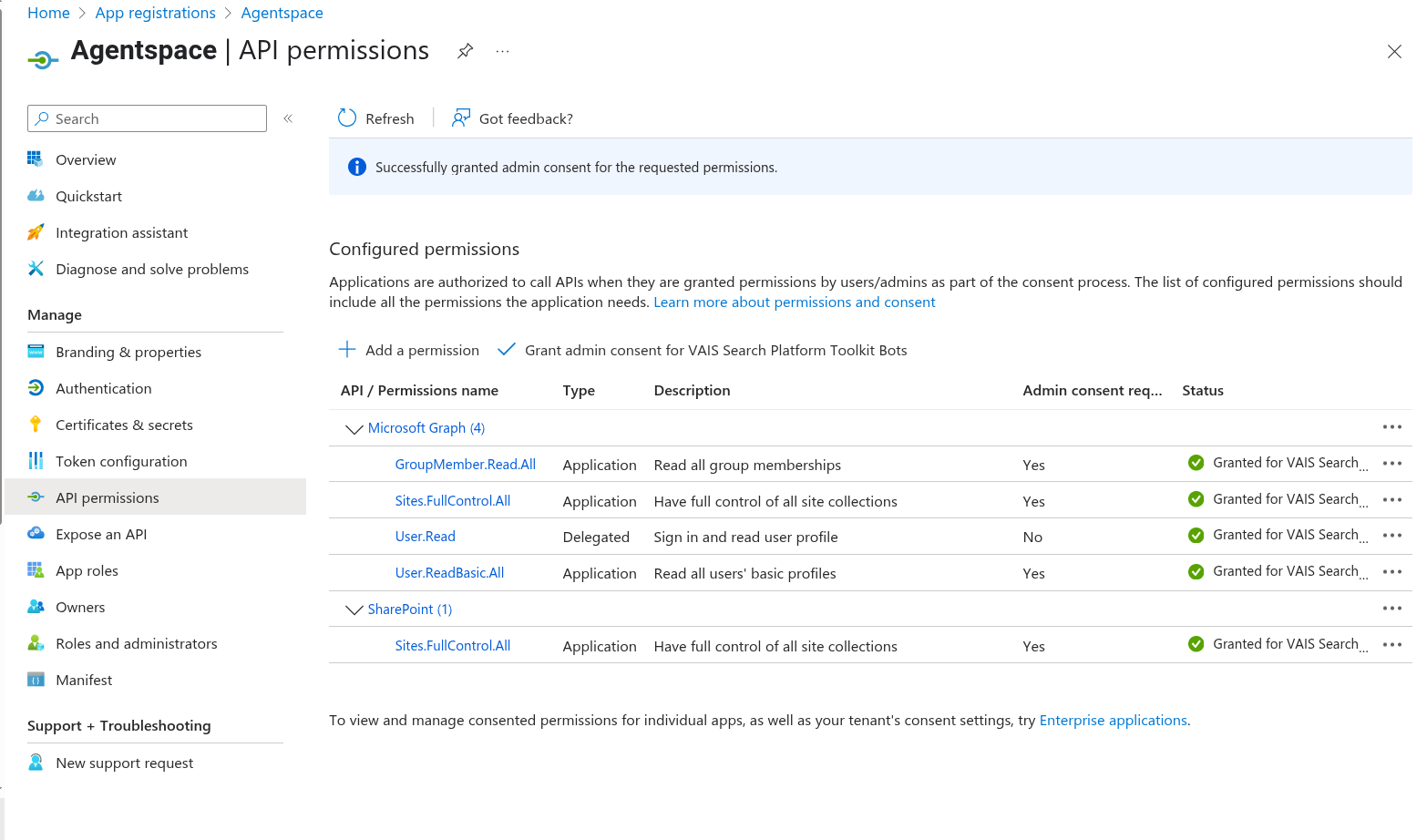 API 権限を確認する