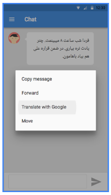 attribuzione delle azioni da dispositivo mobile
